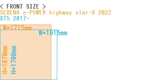 #SERENA e-POWER highway star-V 2022 + XT5 2017-